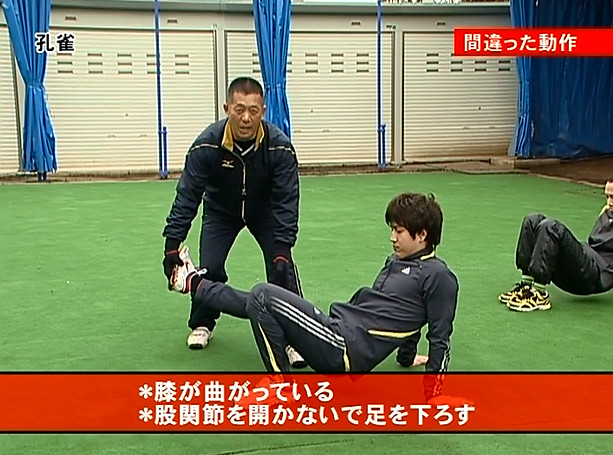 DVDクリーチャートレーニング