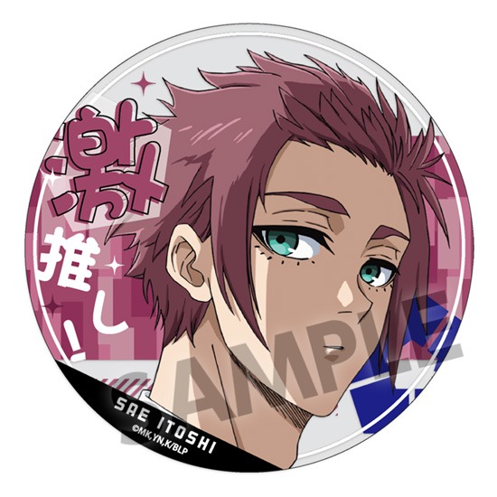 ブルーロック 激推しアクリルコースター vol.2 糸師 冴｜ホビーの総合