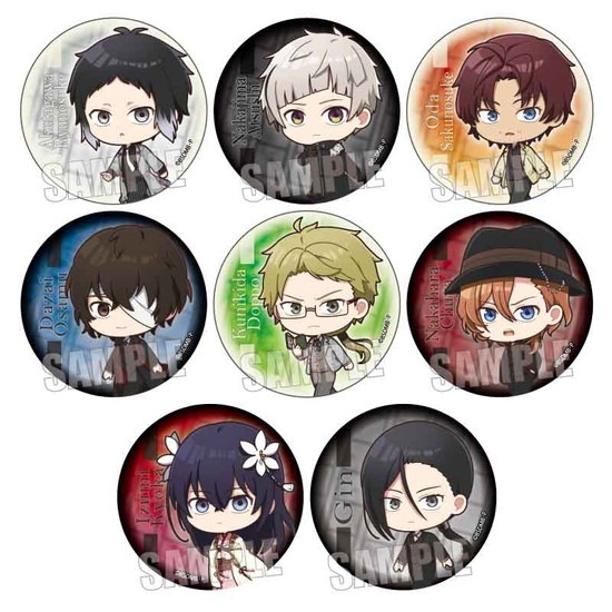 文豪ストレイドッグスBEAST 映画特典缶バッジ 芥川龍之介 Amazon.co.jp