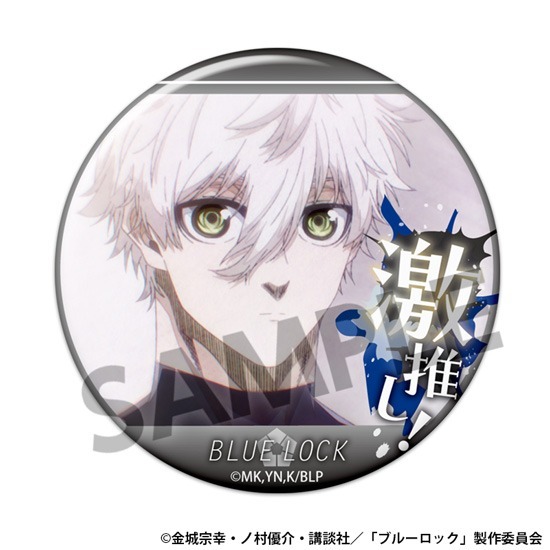 単品】劇場版ブルーロック -EPISODE 凪- 激推し缶バッジコレクション