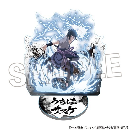 再販】NARUTO-ナルト- 疾風伝 アクリルスタンド うちはサスケ｜ホビー