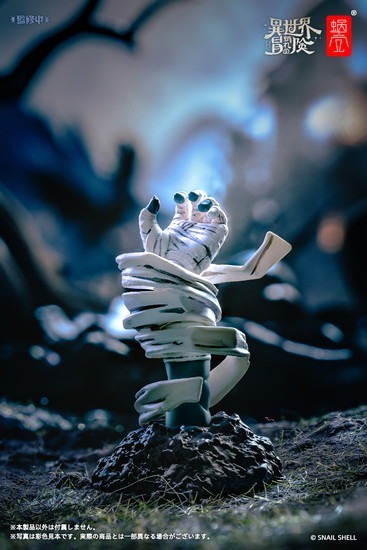蝸之殻Snail Shell RPG-03 1/12 ゾンビ グリサ｜ホビーの総合通販