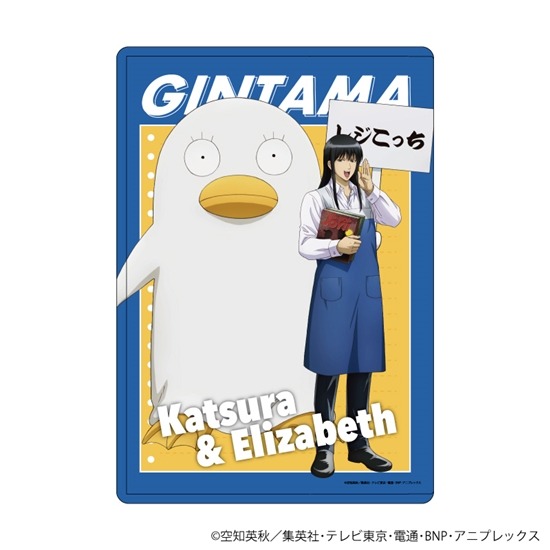 銀魂 キャラクリアケース 08 桂 小太郎＆エリザベス 書店員ver. 描き