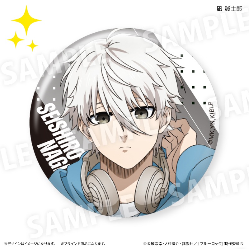 ブルーロック BLUE NOBLE ソフマップ 缶バッジ 凪誠士郎(在庫90