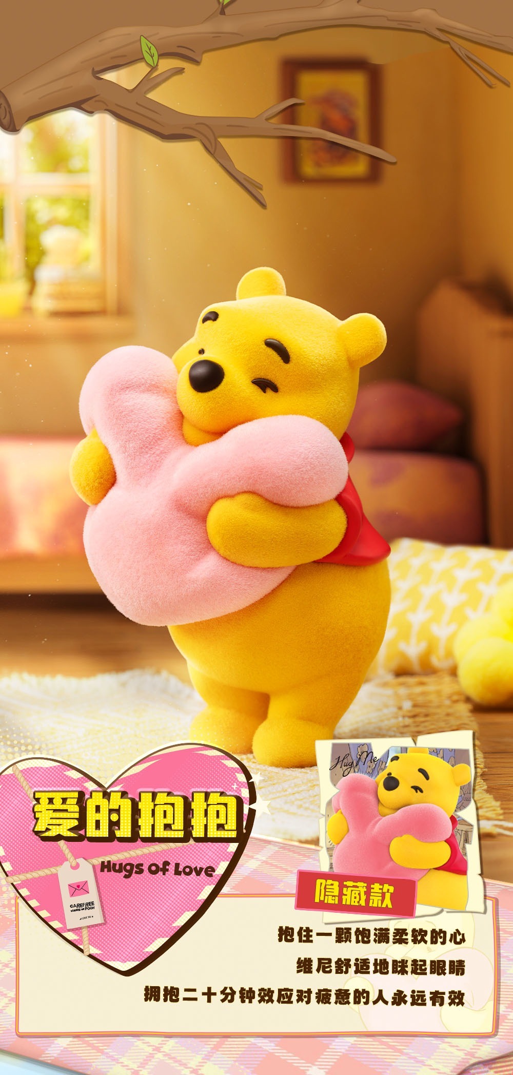 52TOYS BLINDBOX ディズニー のんびりプーさん 8個入り1BOX｜ホビーの