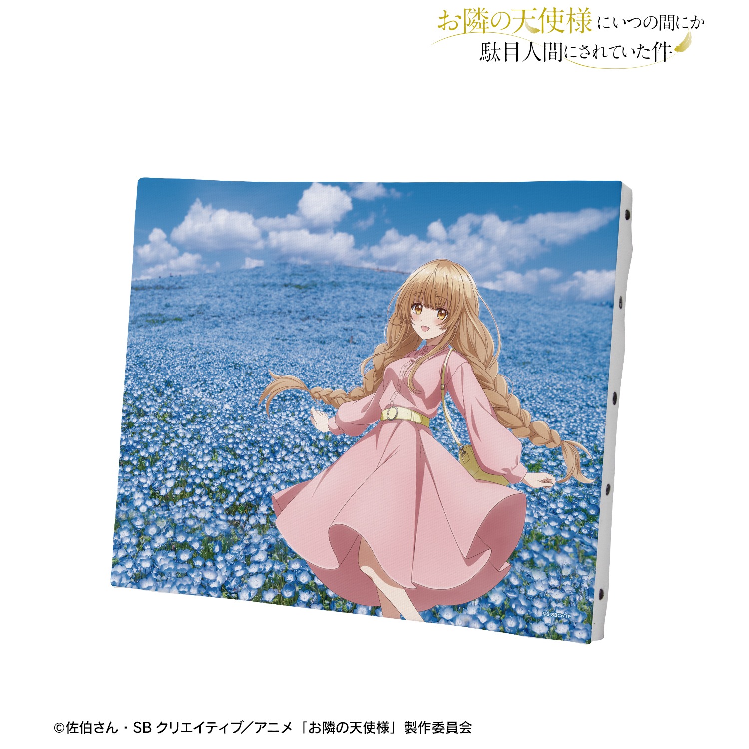 お隣の天使様にいつの間にか駄目人間にされていた件 椎名 真昼 茨城ver