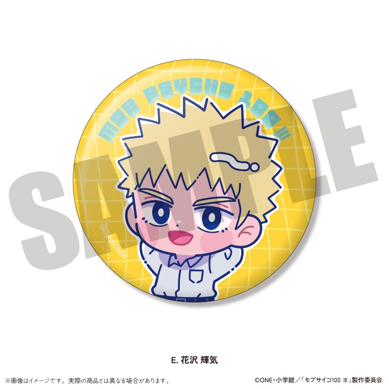 アニメ モブサイコ100 にゅ～とろ 蓄光缶バッジ Vol.2 6個入り1BOX