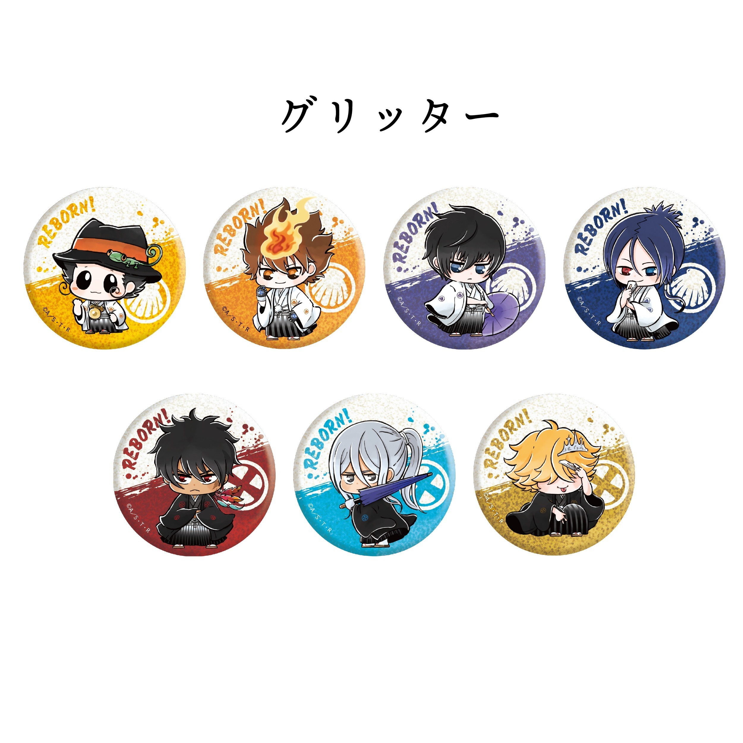 家庭教師ヒットマンREBORN！ 缶バッジコレクションB SD 8個入り1BOX