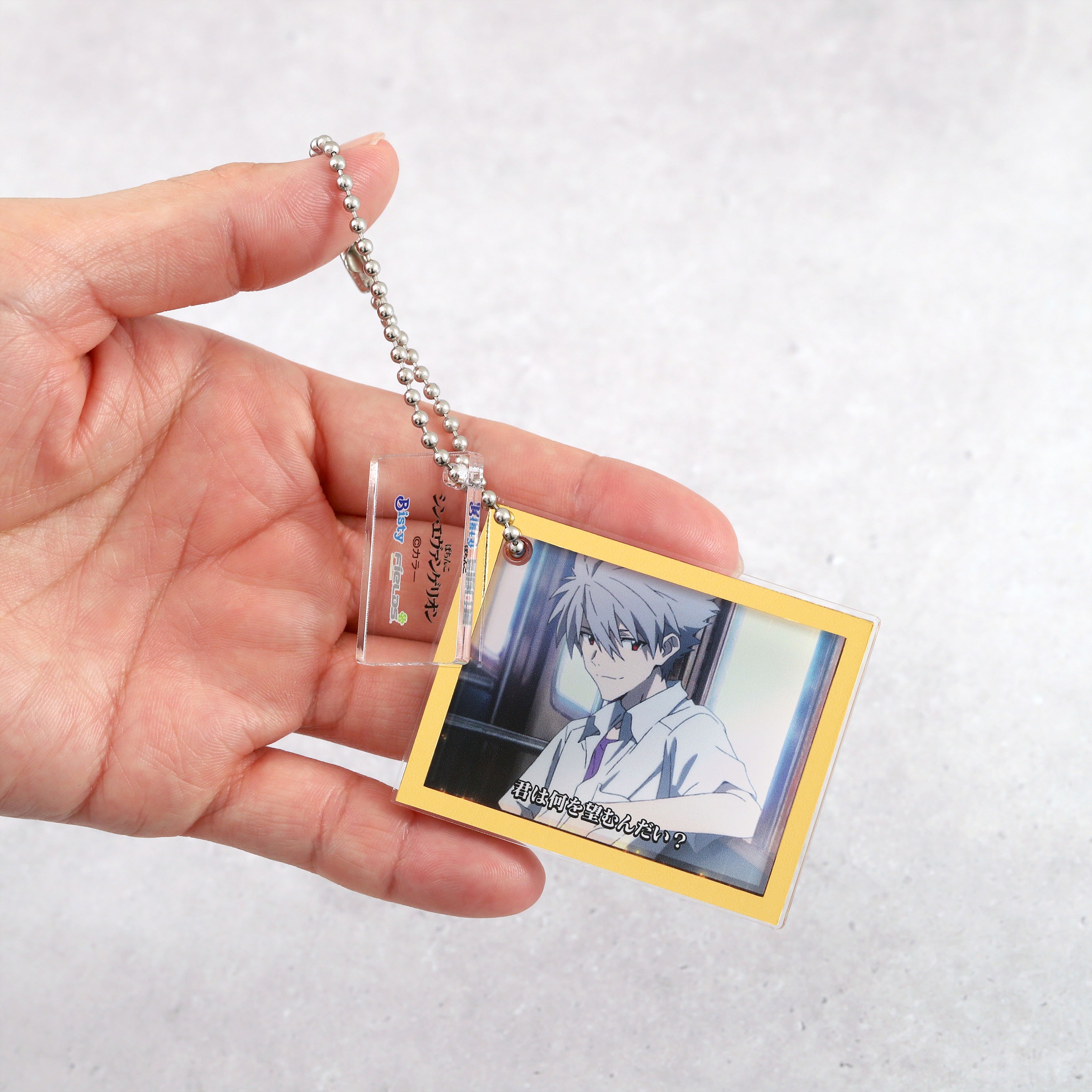 エヴァンゲリオン アクリルキーホルダーコレクション ステップアップ