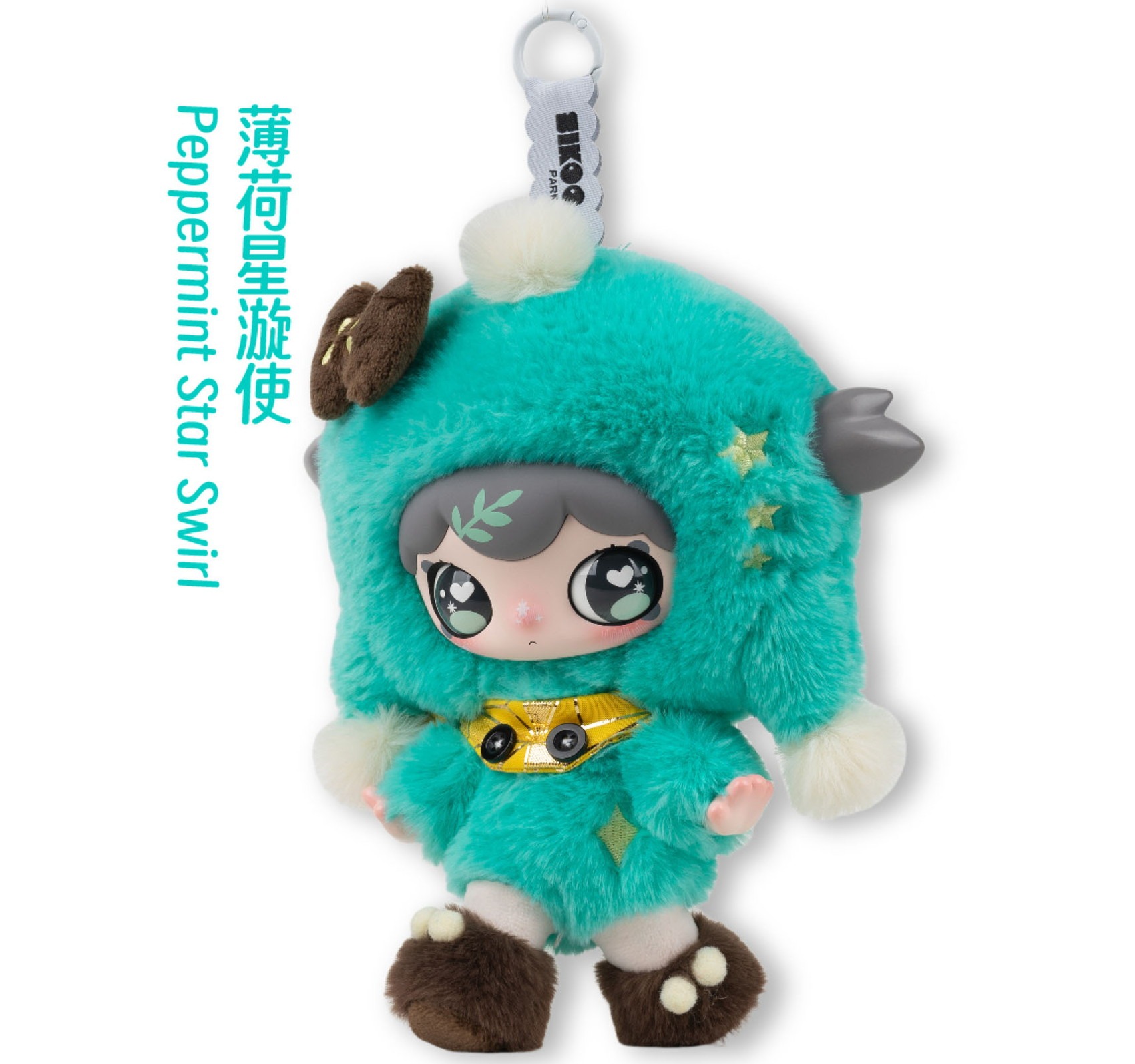 SIKOOPARK lulumi デンジャラス スイートスター プロジェクト