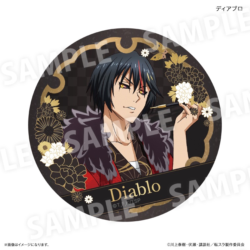 転生したらスライムだった件 トレーディングラメ缶バッジ 和装引きver