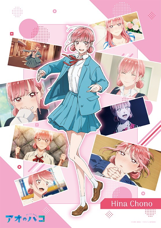 アオのハコ 雛がいっぱいクリアポスター｜ホビーの総合通販サイト