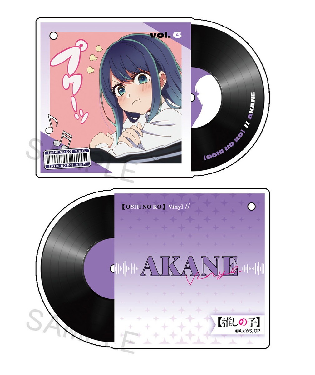 AFORCE×DRAGON HORSE 推しの子 アクリルキーホルダー 黒川あかね