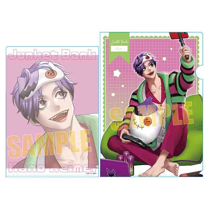 ジャンケットバンク クリアファイル 叶 黎明 パジャマパーティー