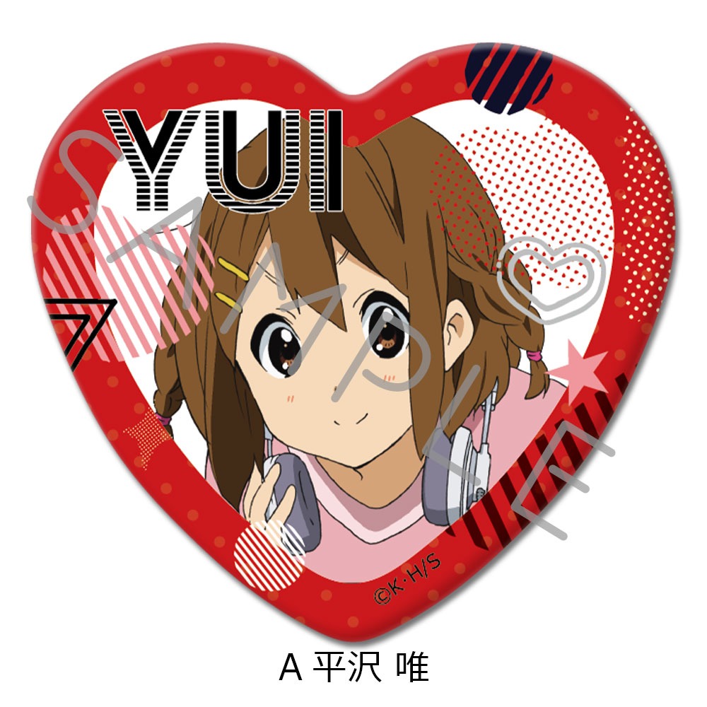 けいおん！ ハート型缶バッジ A 平沢 唯｜ホビーの総合通販サイト