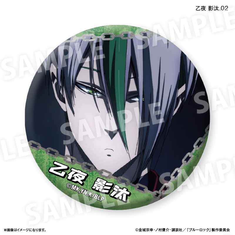 ブルーロック 缶バッジ 乙夜 乙夜影汰 マズル AMNIBUS-日常使いできる