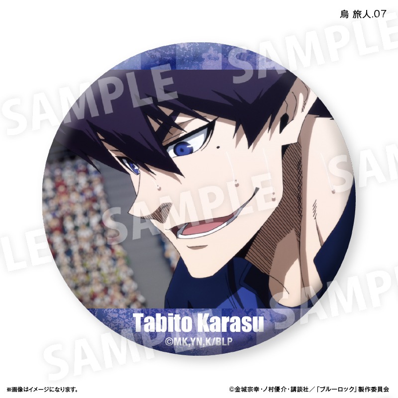 ブルーロック だけ缶 烏 旅人 だけトレーディング缶バッジ vol.2 7個