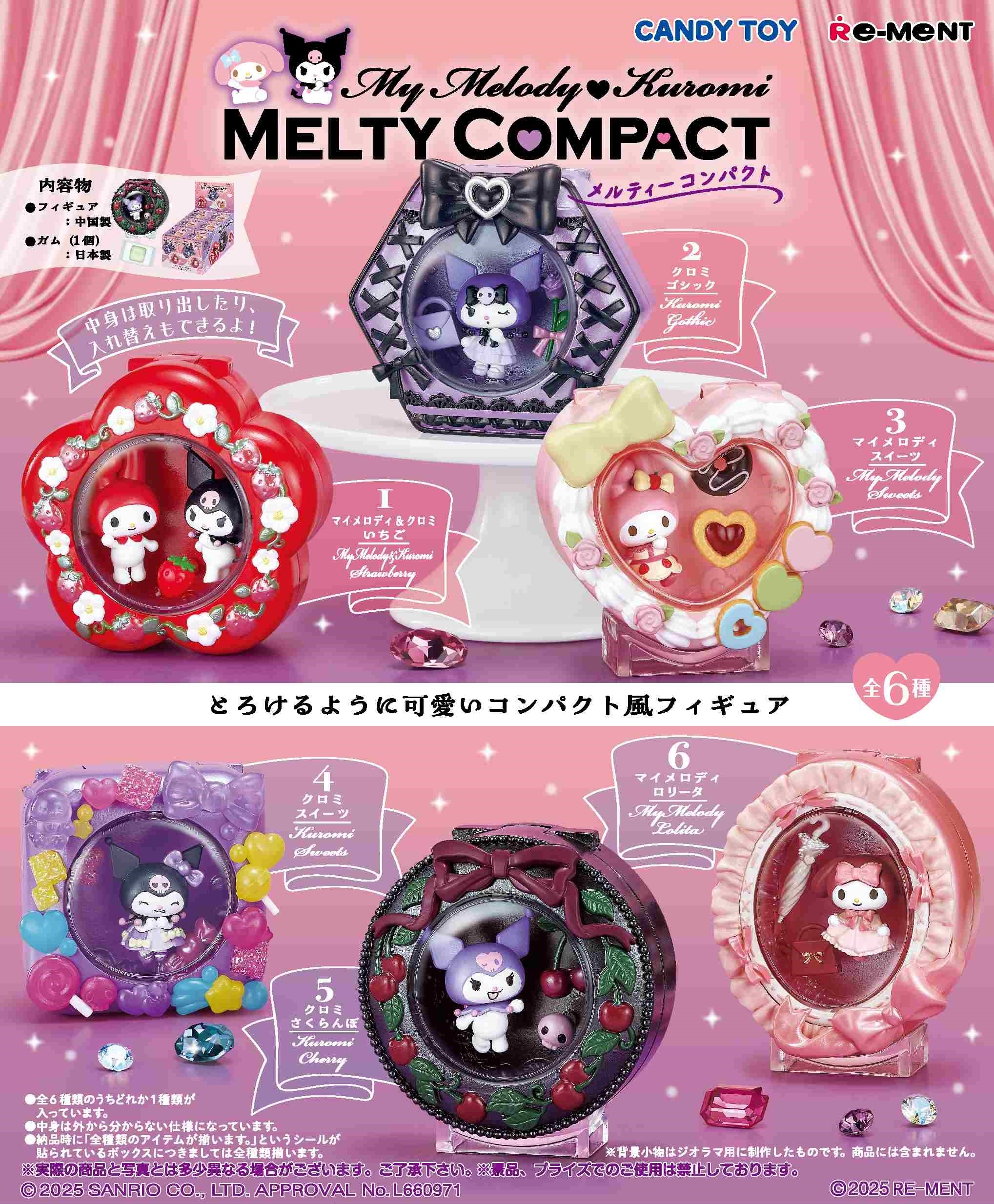 リーメント マイメロディ・クロミ MELTY COMPACT 6個入り1BOX｜ホビー