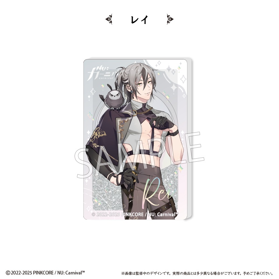 NU: カーニバル グリッターアクリルブロックvol.2 レイ｜ホビーの総合