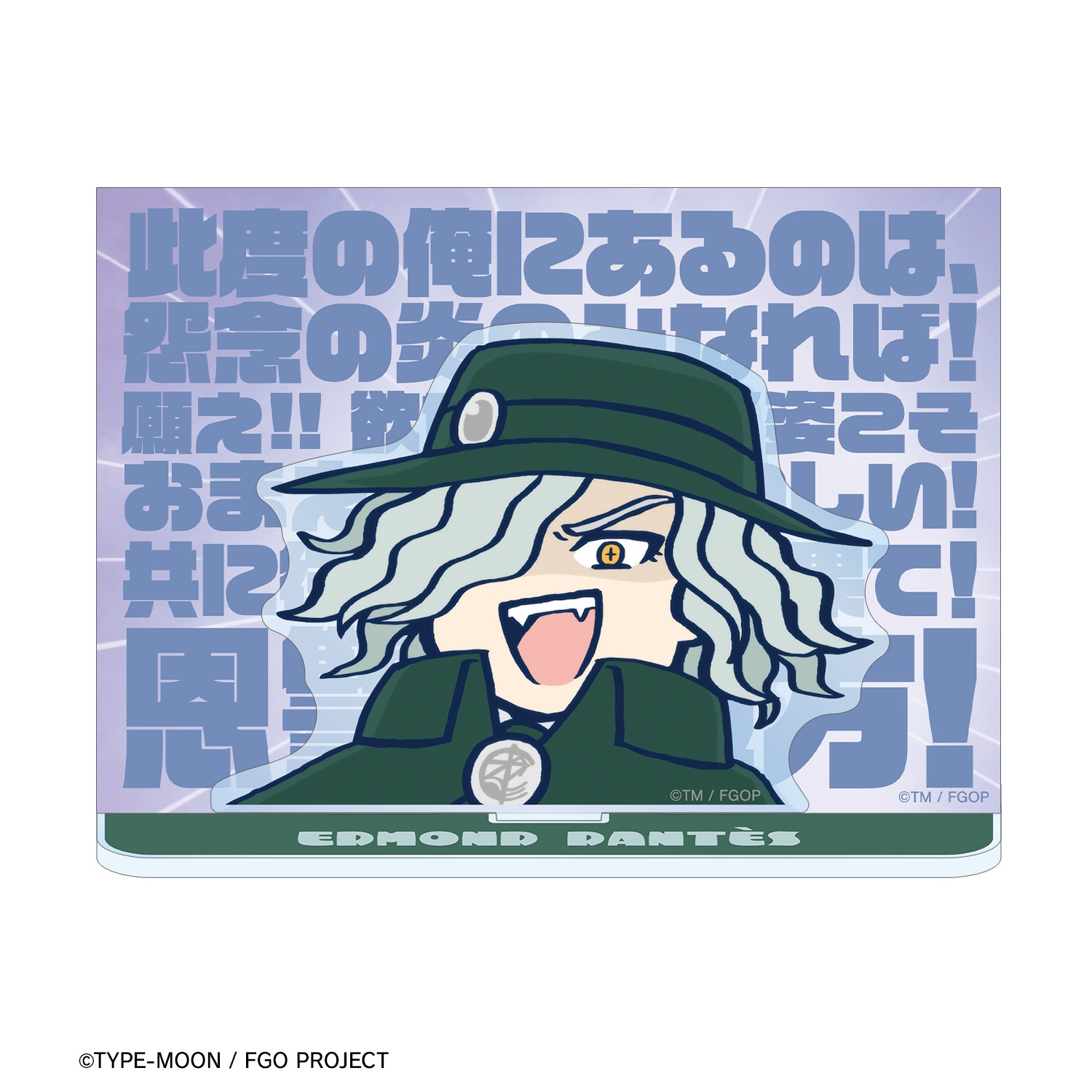 アニメFate/Grand Order 藤丸立香はわからない イラストカード付き両面