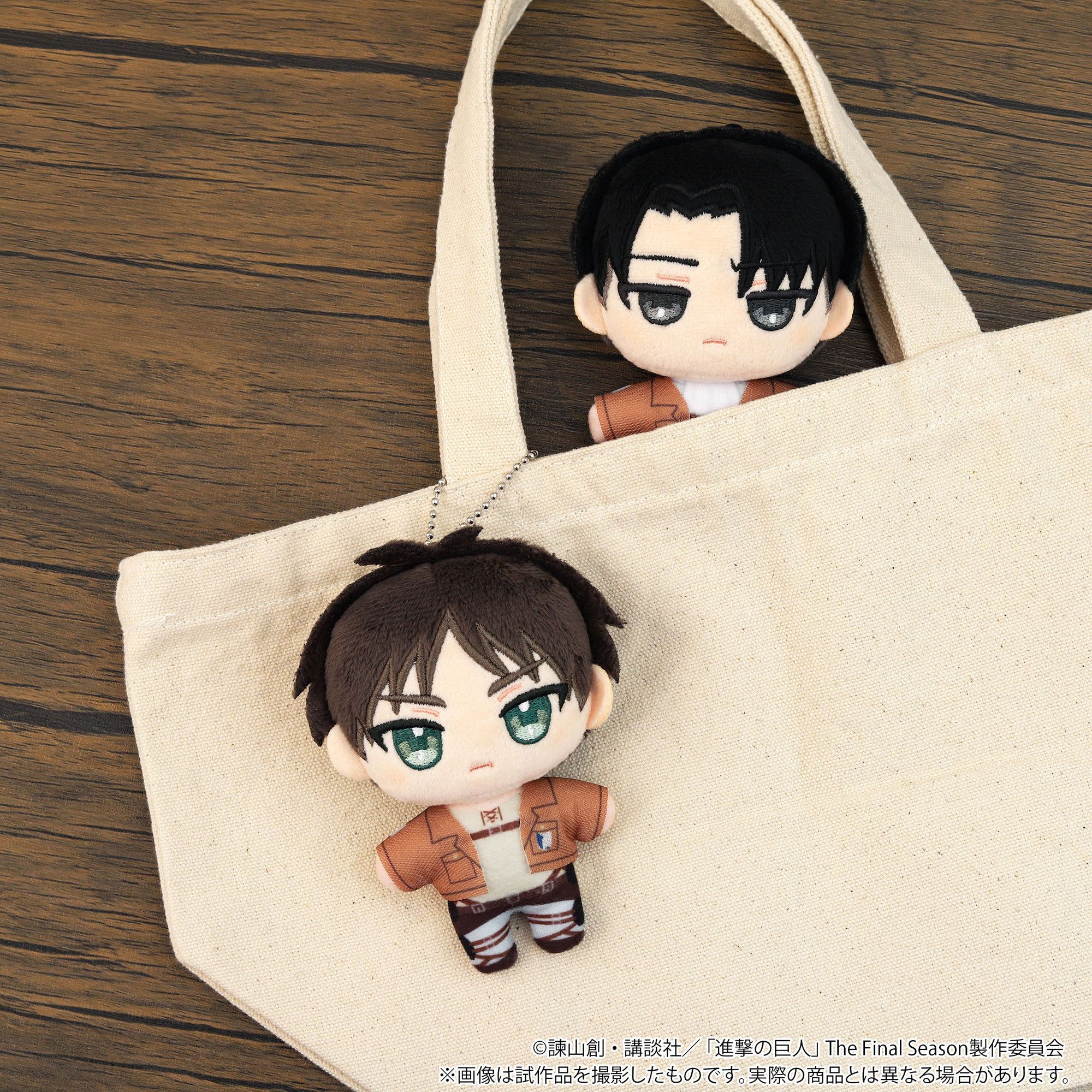 進撃の巨人 ぬいパル ぬいぐるみマスコット エレン｜ホビーの総合通販