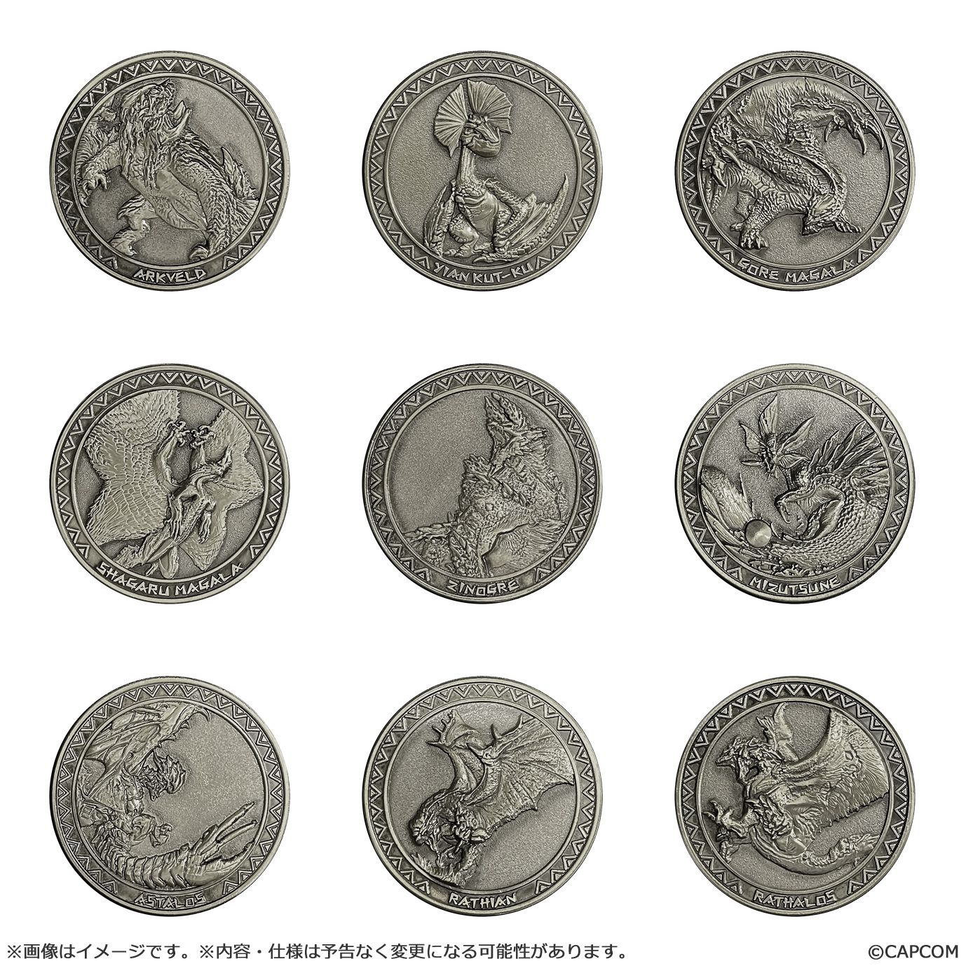 モンスターハンター メダルコレクション Vol.1 20個入り1BOX｜ホビーの