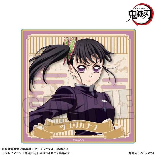 鬼滅の刃 ウッドコースター 栗花落 カナヲ 無限城編ver.｜ホビーの総合
