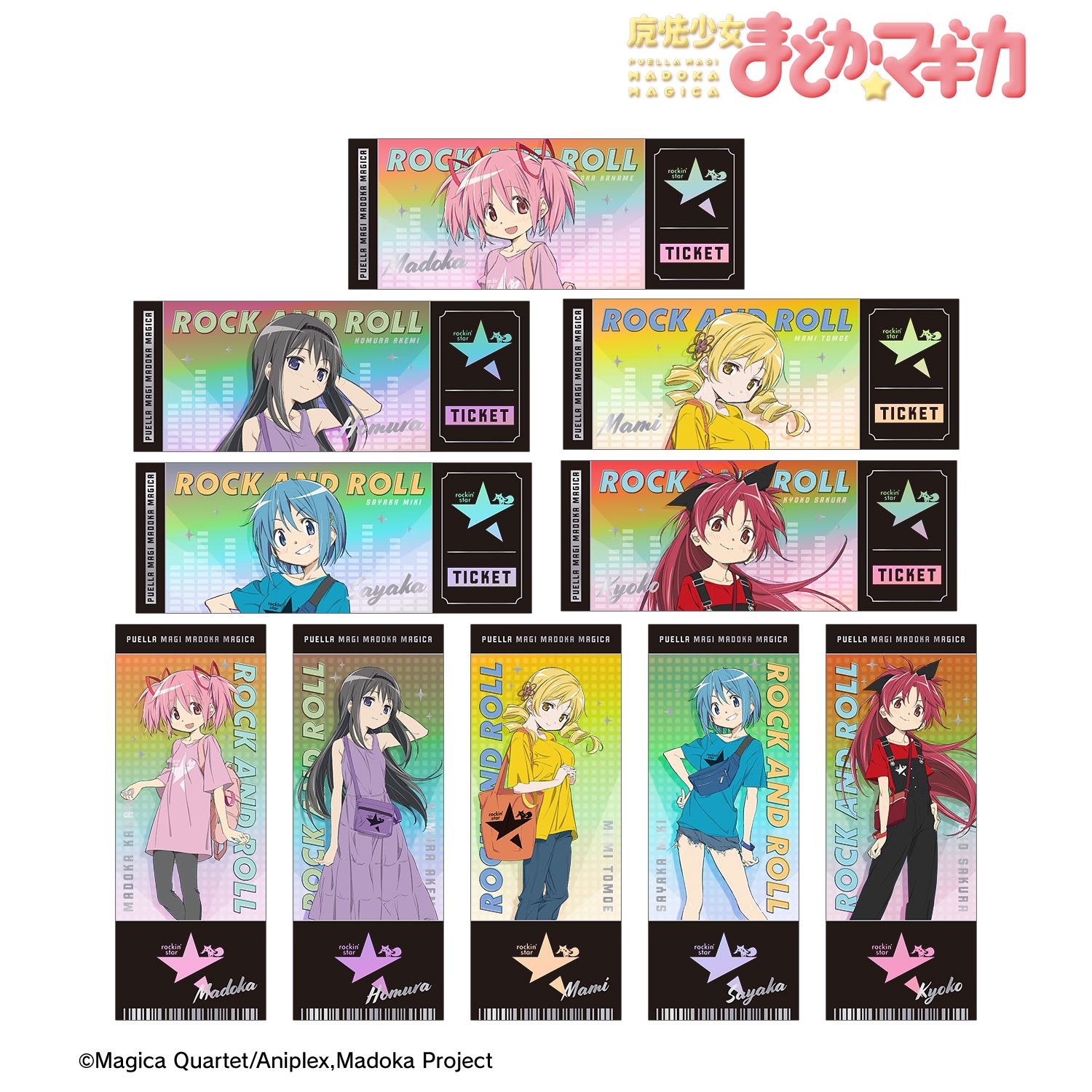 TVアニメ 魔法少女まどか☆マギカ rockin'starコラボ 描き下ろし