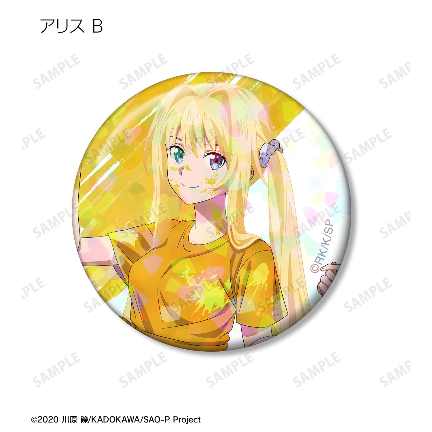 予約特別価格】ソードアート・オンライン 描き下ろし ペイントスタイル