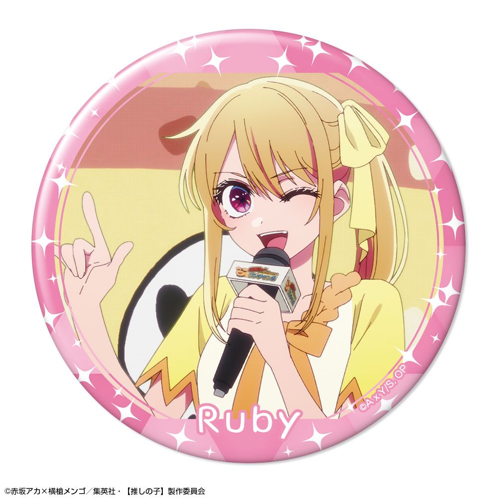 TVアニメ 推しの子 缶バッジ Ver.5 デザイン05 ルビー D｜ホビーの総合