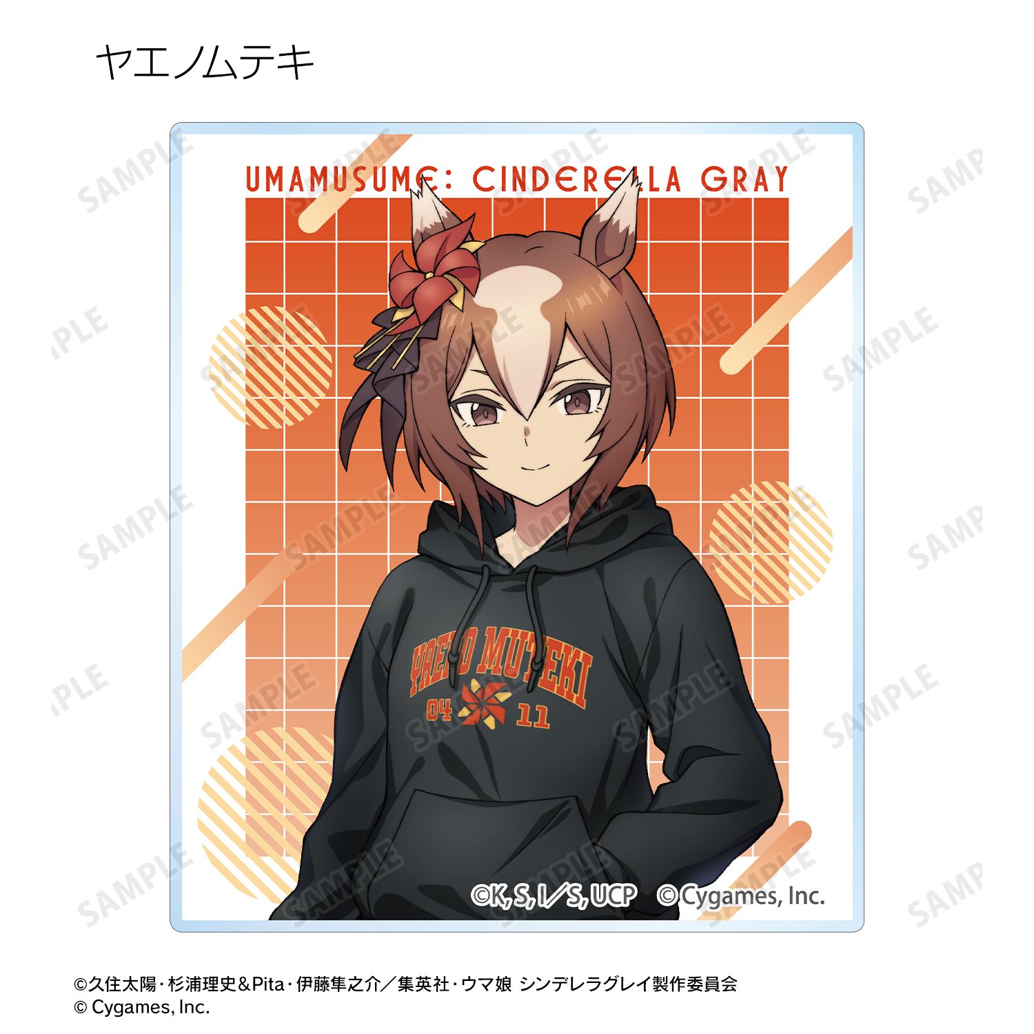 予約特別価格】アニメ ウマ娘 シンデレラグレイ トレーディング