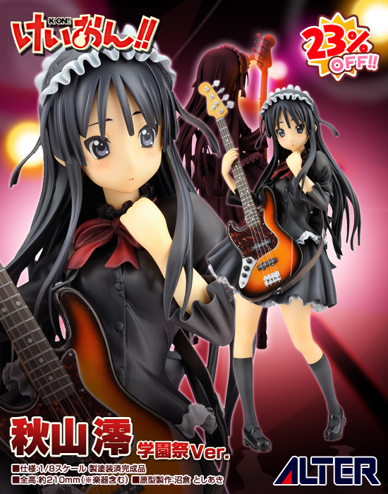 アルター けいおん！ 1/8 秋山澪 学園祭Ver.｜ホビーの総合通販サイト