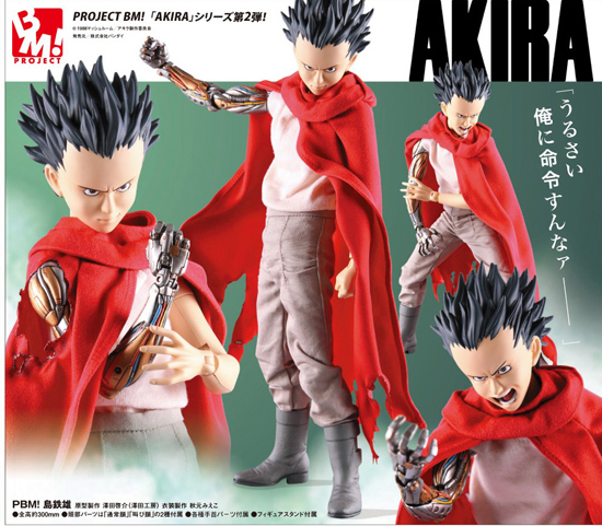 project BM！ AKIRA 島鉄雄｜ホビーの総合通販サイト ホビーストック