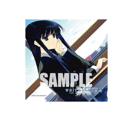 WHITE ALBUM2 -introductory chapter- ミニクッション 冬馬かずさ