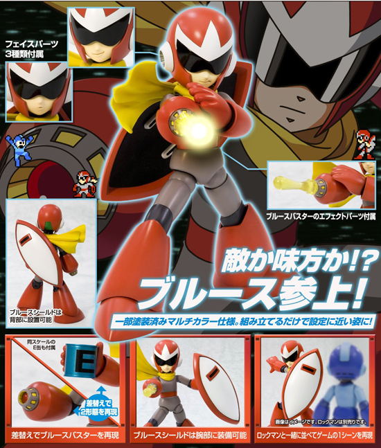 コトブキヤ ロックマン 1/10 ブルース｜ホビーの総合通販サイト ホビー