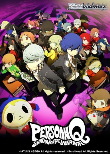 ヴァイスシュヴァルツ エクストラブースター ペルソナQ シャドウ オブ