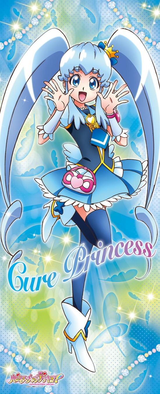 ハピネスチャージプリキュア 等身大タペストリー キュアプリンセス