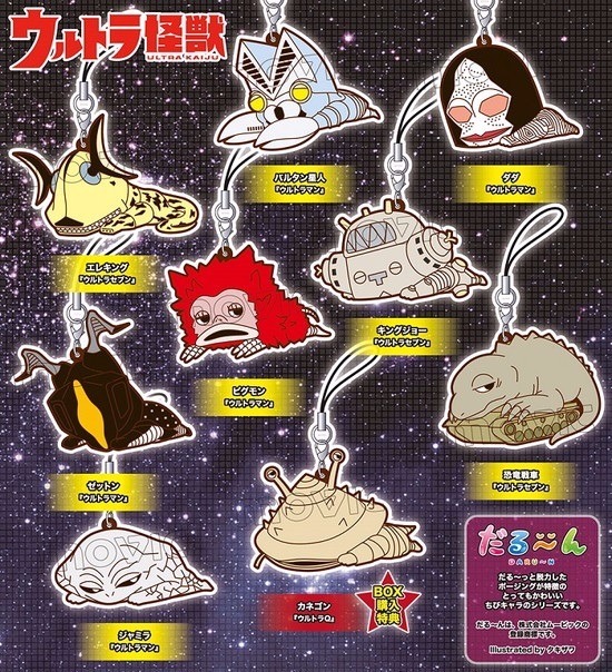 ウルトラ怪獣 だる～ん ラバーストラップコレクション 【昭和BOX】 8個