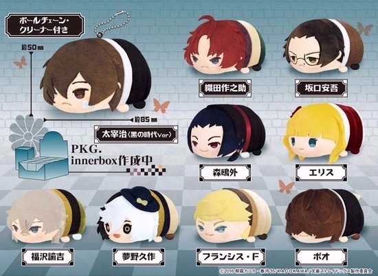 文豪ストレイドッグス もちもちマスコット vol.2 9個入り1BOX｜ホビー