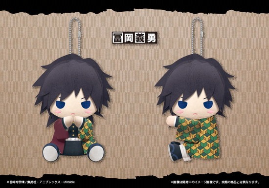 鬼滅の刃 ぴたぬい 冨岡義勇｜ホビーの総合通販サイト ホビーストック