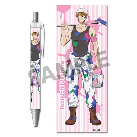 うらみちお兄さん ボールペン 兎原跳吉｜ホビーの総合通販サイト