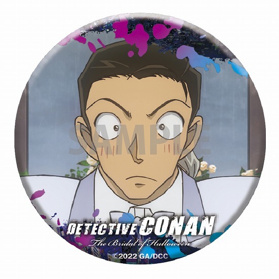 劇場版 名探偵コナンハロウィンの花嫁 トレーディング缶ミラー 場面写