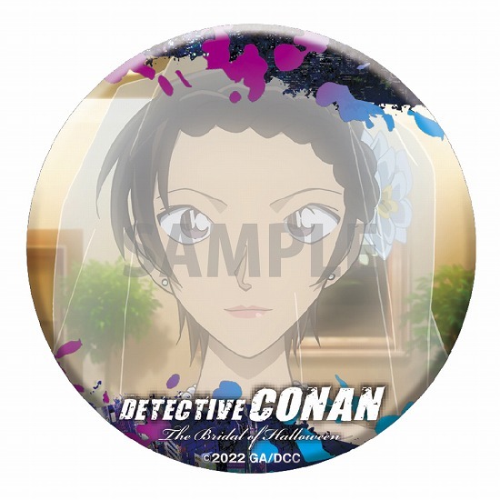 劇場版 名探偵コナンハロウィンの花嫁 トレーディング缶ミラー 場面写