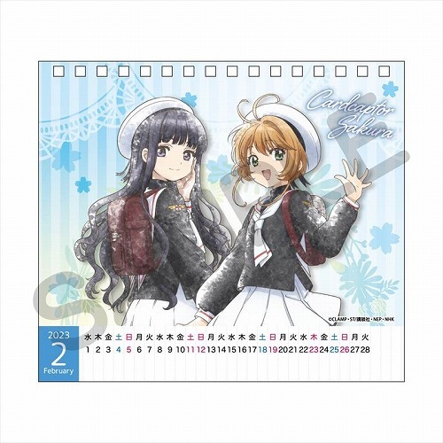 カードキャプターさくら クリアカード編 デスクカレンダー 2023