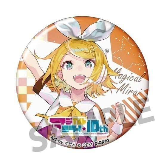 単品】初音ミク「マジカルミライ」10th Anniversary 缶バッジ