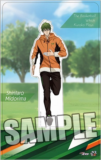 黒子のバスケ アクリルスタンド緑間 真太郎 Training Ver.｜ホビーの