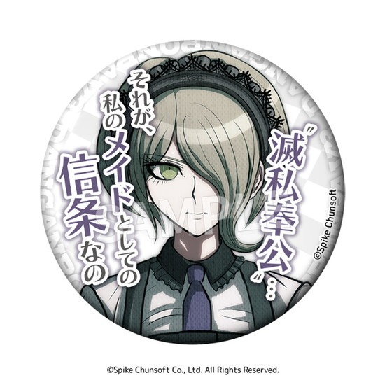 ニューダンガンロンパV3 セリフ缶バッジ vol.1 8個入り1BOX｜ホビーの