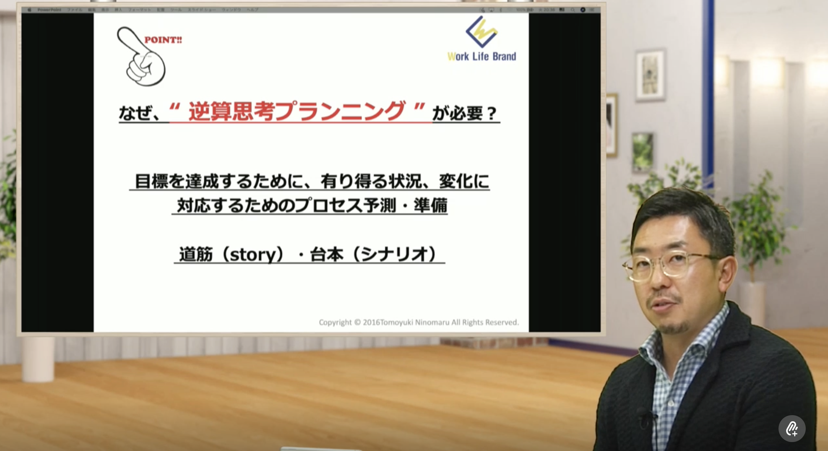 逆算思考とは｜積み上げ思考との違いやメリット・デメリットを解説