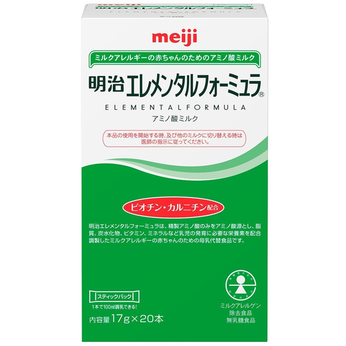 エレメンタルフォーミュラ｜cozre[コズレ]子育てマガジン