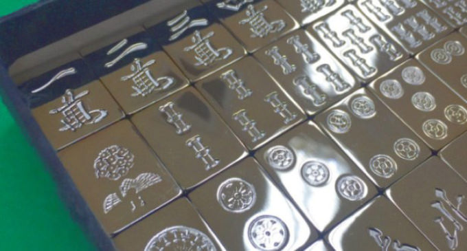 石鹸で洗濯したので綺麗 任天堂 金牌 麻雀牌 年代モノ 2319-574-